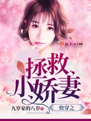 快穿之拯救舔狗男二号小说