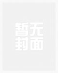 一个比一个不正经_高h